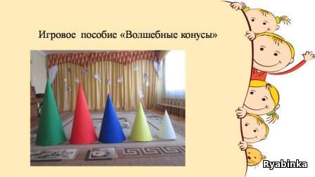 http://ryabinka.ucoz.ru/avatar/slajd6.jpg